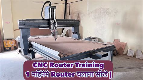 cnc router training near me